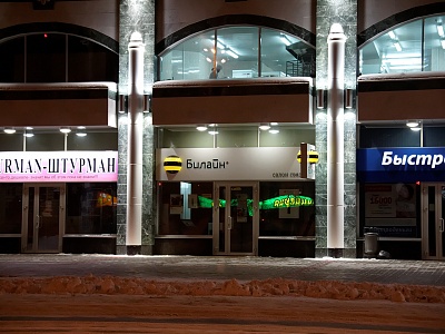 Вывеска с инкрустацией и объемными элементами